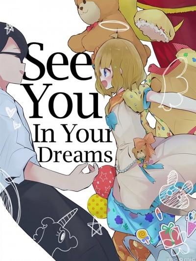 [りんごくらぶ] See You In Your Dreams (アイドルマスター ミリオンライブ!)漫画