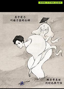 卯真传漫画