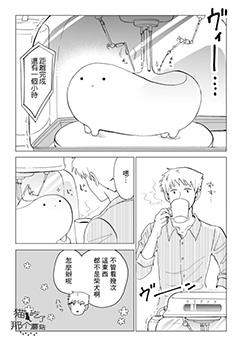 打印生物·日本漫画