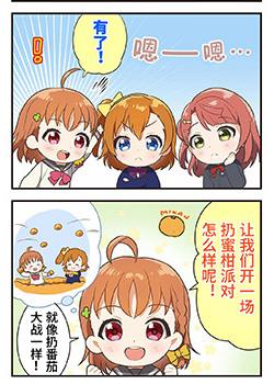 LoveLive SIF All Stars 官方四格漫画海报