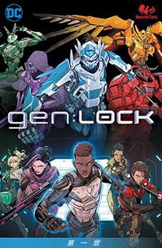 GENLOCK IN tc in海报