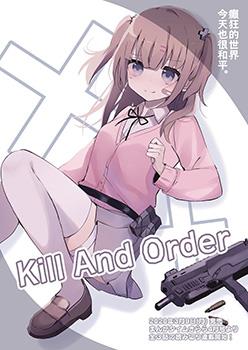 Kill And Order海报