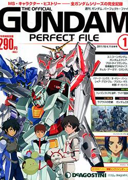 The Offical Gundam Perfect File海报