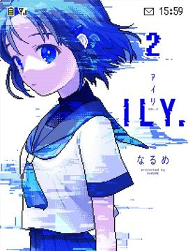 ILY．漫画