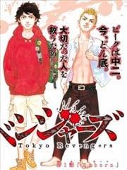 东京卍复仇者漫画下拉式古风漫画海报