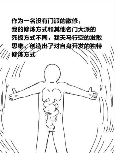 [孙渣] 欢乐懒朋友 P眼修仙海报