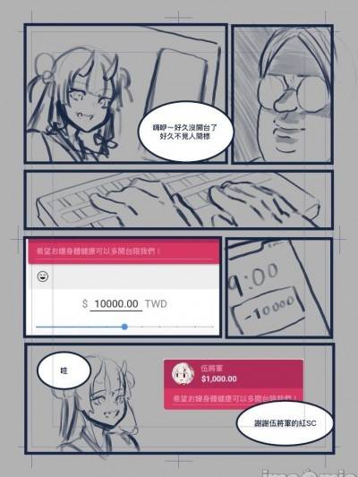 [麒麟] 百鬼本 (百鬼あやめ)漫画