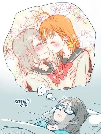 [むしやき!!(上林真)]ようちかのろぐPixiv[中国翻訳]漫画