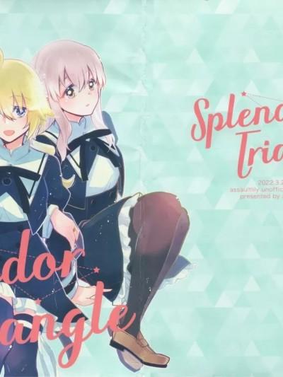 [EZR个人汉化] (Girls Love Festival 34) [アストラッテ (そらと)] きらめきトライアングル Splendor Triangle (アサルトリリィ) [中国翻訳]海报