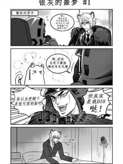 [nnonosui] Arknights comic series海报