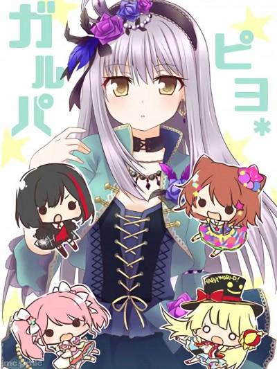 [MISSA] ガルパピヨ (BanG Dream!) [透明声彩汉化组]漫画