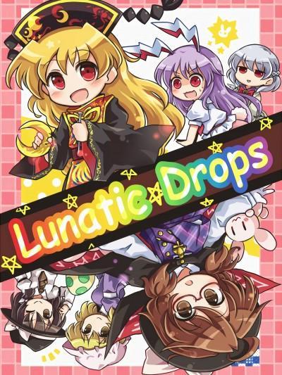 (椰麟祭7) [闲古鸟茶园 (ぽて)] Lunatic Drops (东方Project)海报