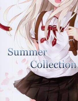 (c94)Summer Collection漫画