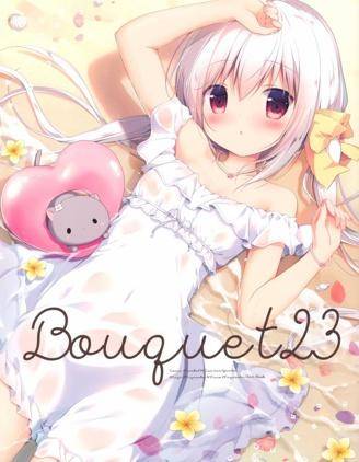 (C94)Bouquet漫画