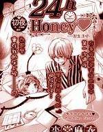 24h Honey海报