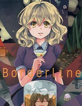 Borderline海报