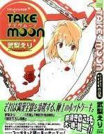 takemoon漫画