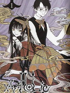 xxxHOLiC・戻海报