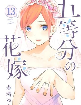 五等分的花嫁头像五人海报