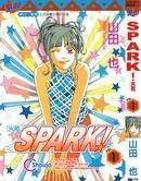 SPARK！火花海报