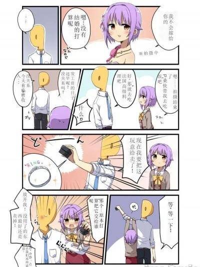 [pixiv]Amss 舆水幸子 杂图漫画